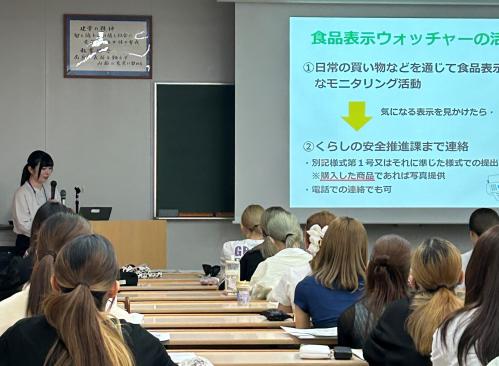 ウォッチャー講習