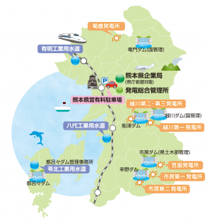 熊本県企業局の事業マップです。
