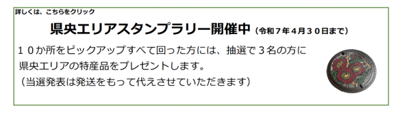 マンホール