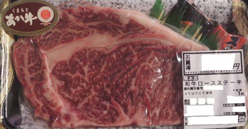 牛肉