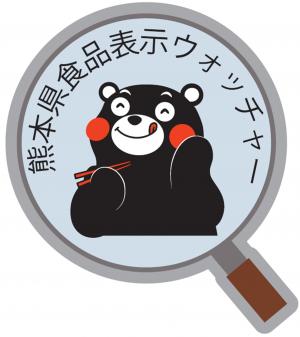 くまモンのピンバッジ