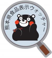 くまモンのピンバッジ