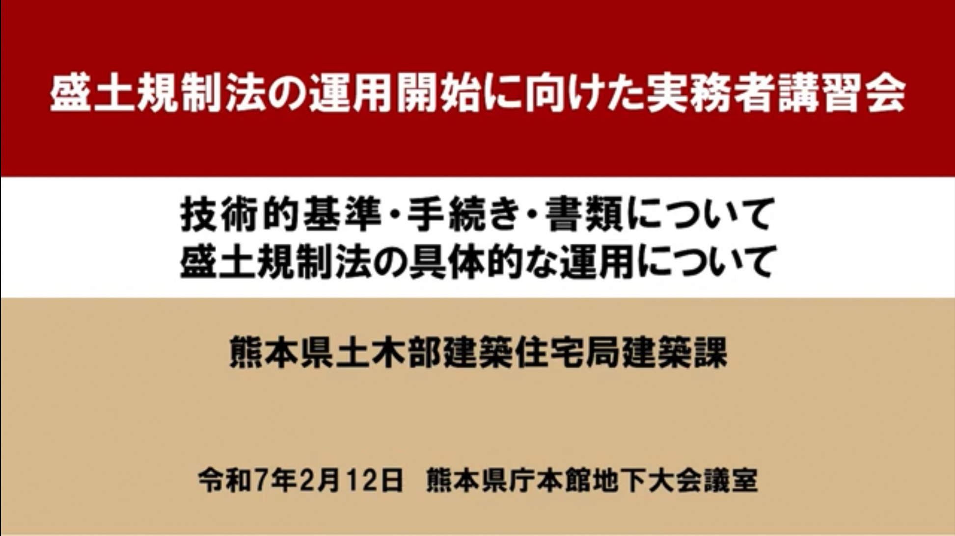 ③サムネ