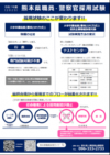 総合案内リーフレット