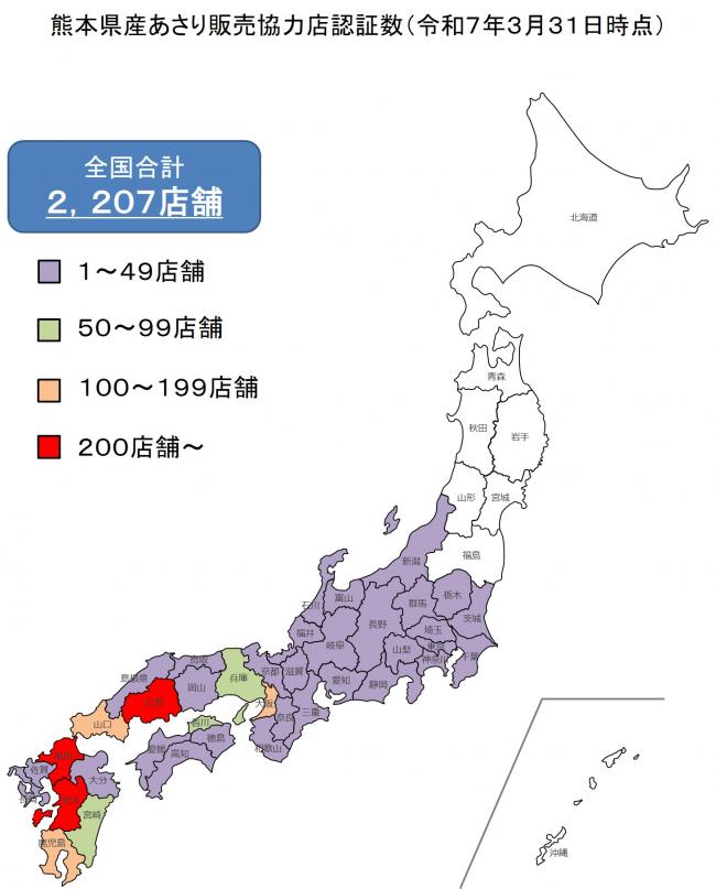 日本地図