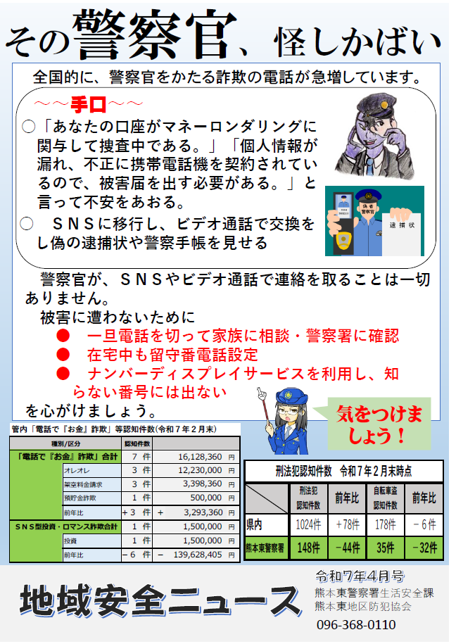 ポスター