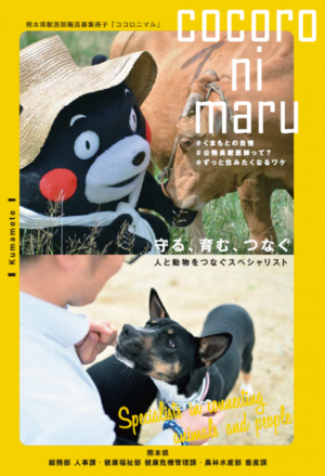 パンフレット表紙