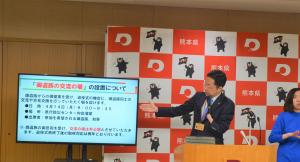 知事写真