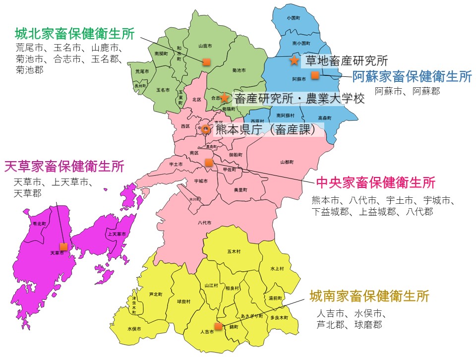 家畜保健衛生所の所管を示した地図
