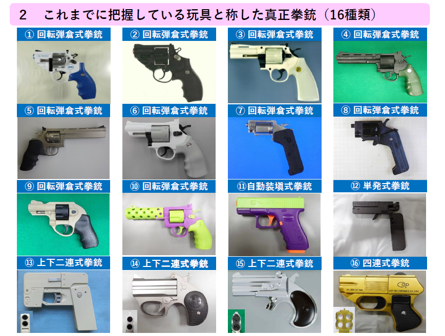 国薬②