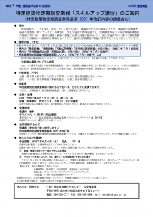 建築物