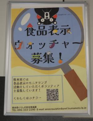 ９番　パネル写真