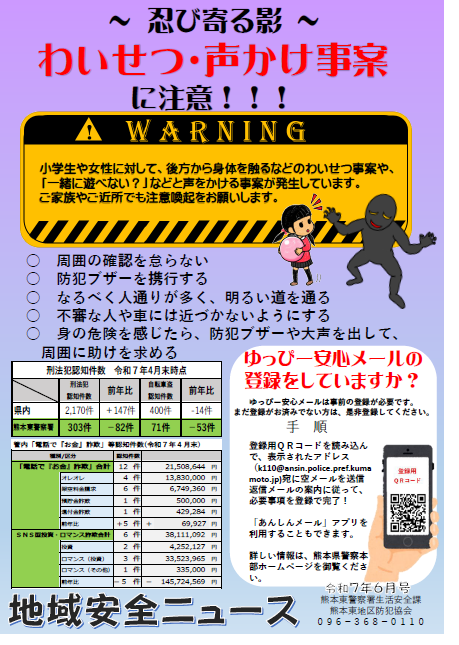 ポスター