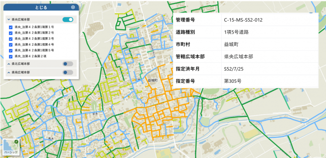 道路情報WEB画面