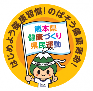 ロゴマーク