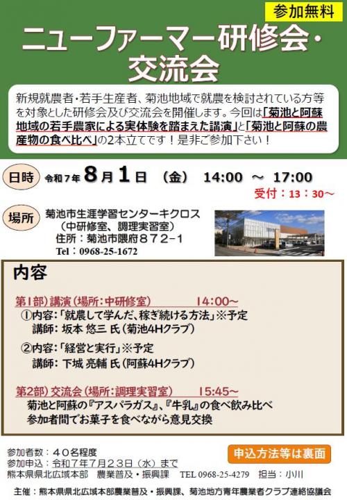 チラシ1
