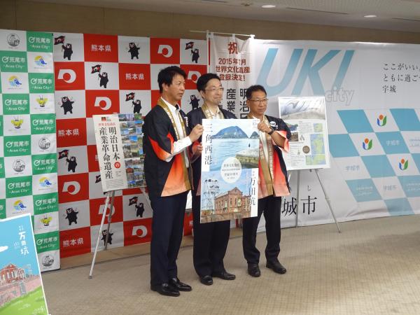 知事・２市長が笑顔で１０周年記念ポスターを掲げる様子
