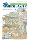 冊子