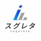スグレタ