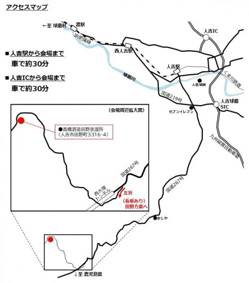 アクセスマップ（高橋酒造田野蒸溜所）