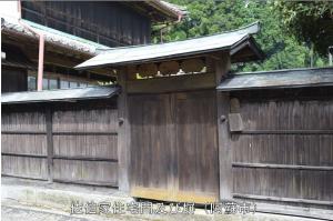佐伯家住宅門及び塀
