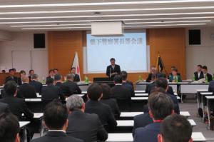 署長会議