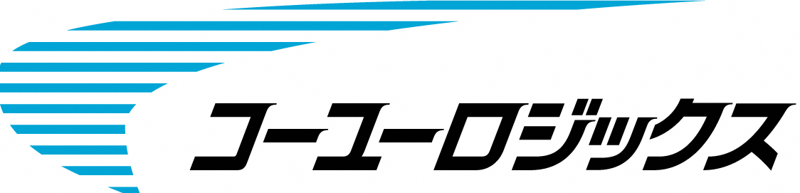 コーユーロジックス