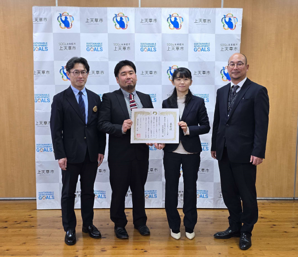 天草広域本部での表彰式の様子