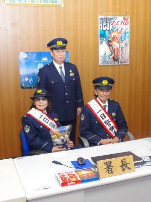 署長と一日署長の画像