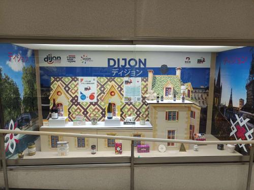 ディジョン展示