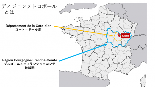 ディジョンメトロポールの位置