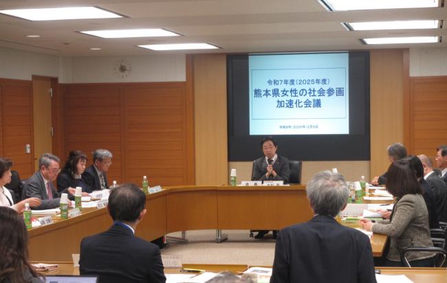 加速化会議の様子