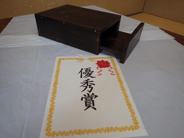 優秀賞②