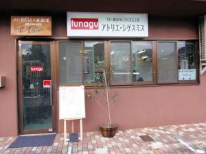 ありがとうございます