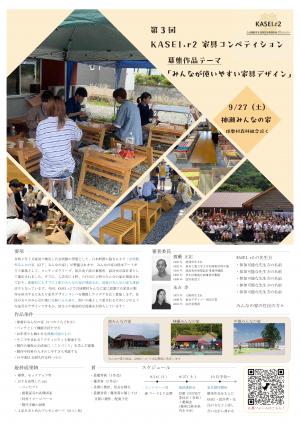 チラシ