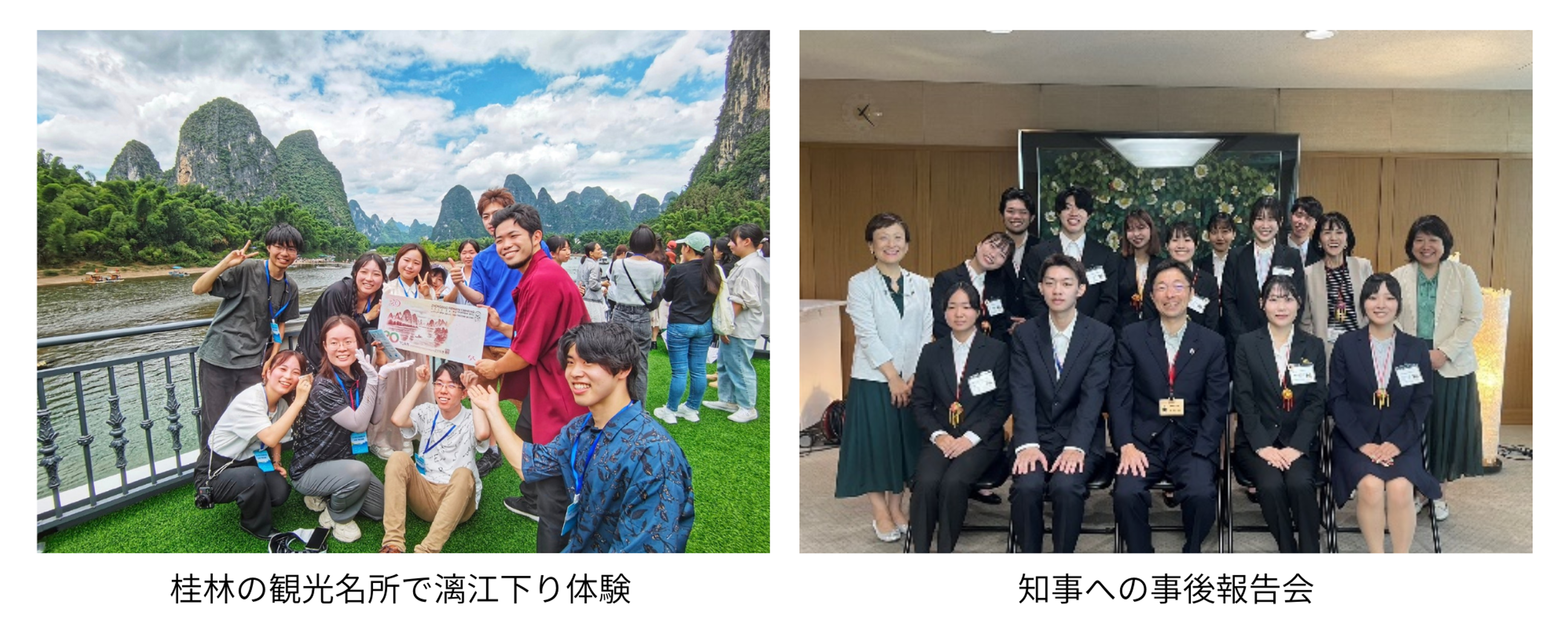 青少年