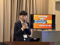 三井研究員