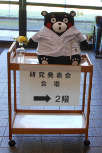 くまモン