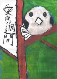 銅賞　古川さん