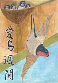 銀賞　土井さん