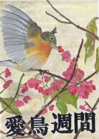 金賞　本山さん