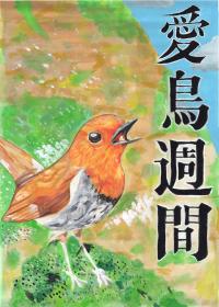 銀賞　山本さん