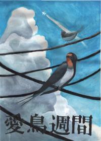 銅賞　立野さん