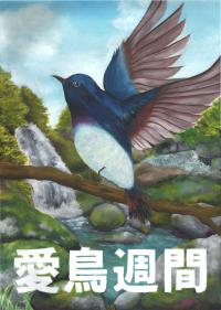 銀賞　山下さん