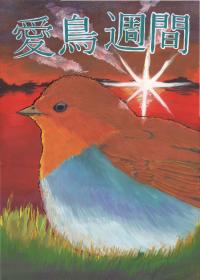 銅賞　堀川さん