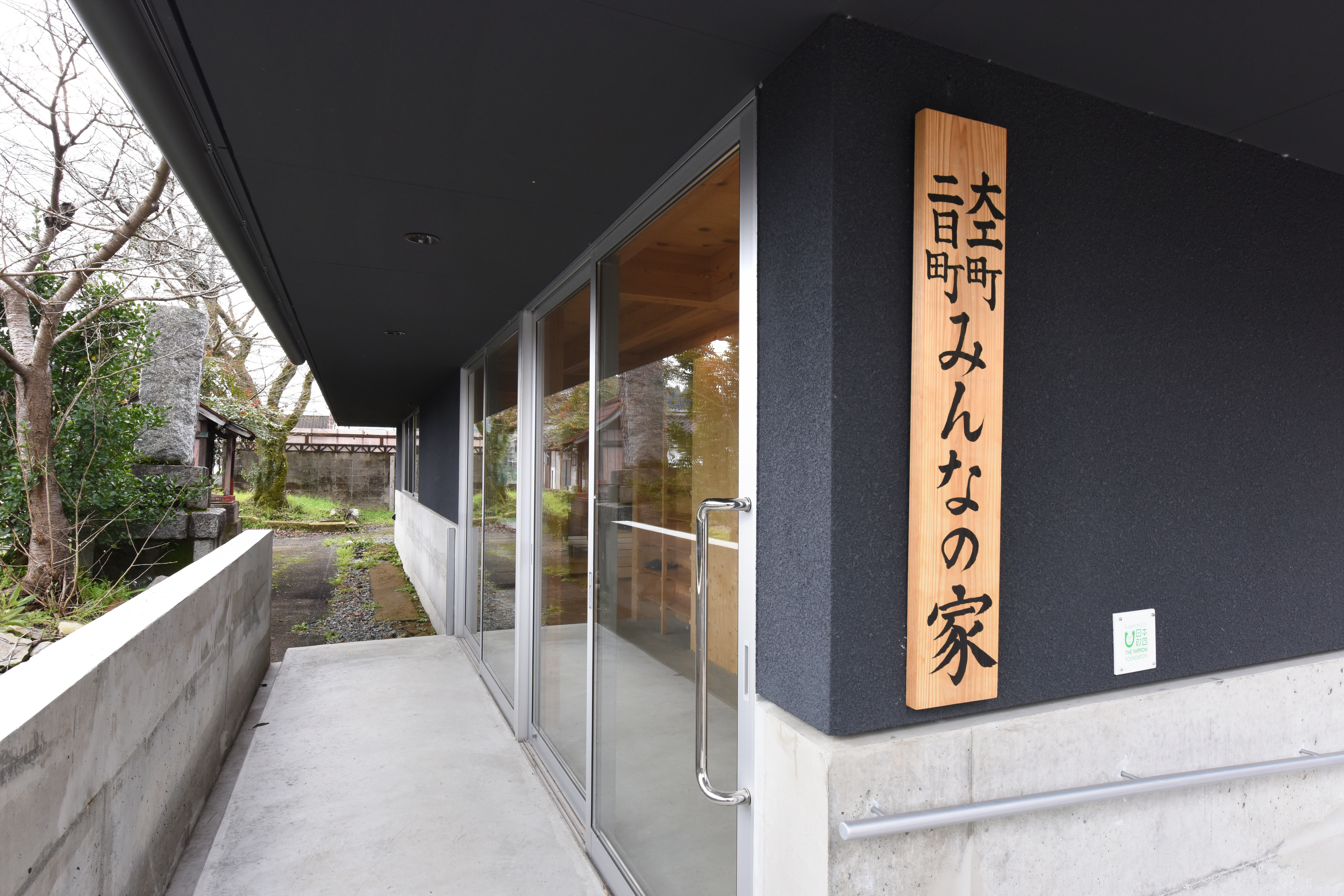 大工町二日町外観3