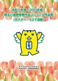 作品集