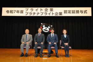 プラチナ企業