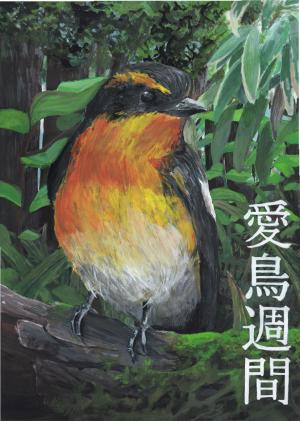 県ポスター