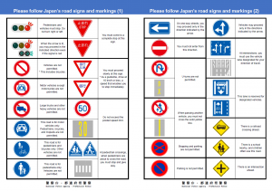 Please follow Japan’s road signs and markings